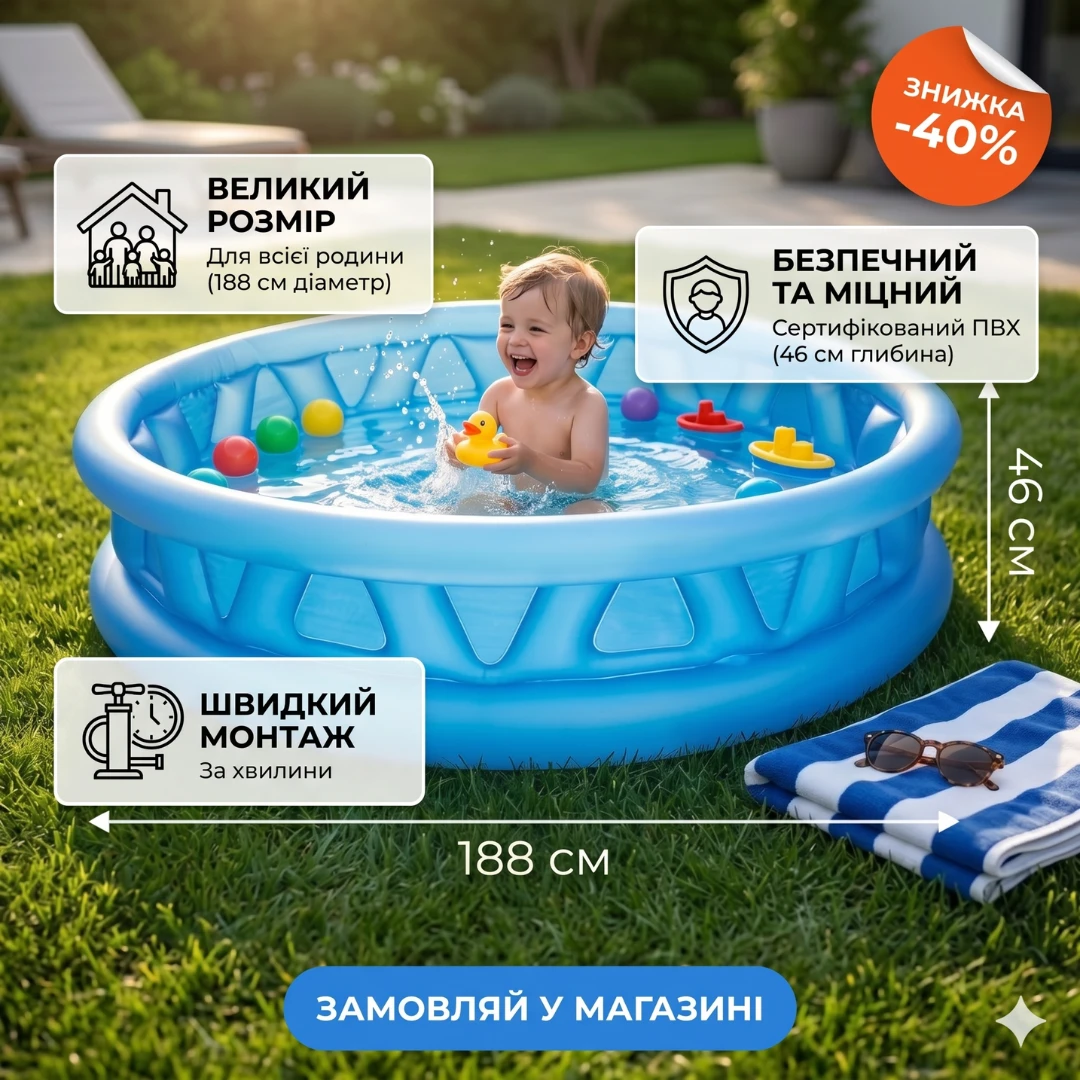Характеристики надувного круга LAYCOL